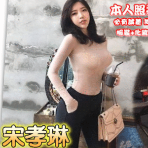 韓國外送茶 桃園外送茶