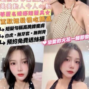 中正區定點茶-泰國新巨星  22Y 167 45 E-台北定點茶