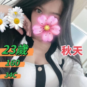 台灣定點茶台灣秋天