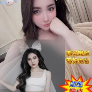 中西區定點茶-越南香奈兒 20Y 152 42 D-台南定點茶