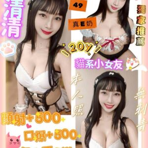 台南定點茶-馬來于清清