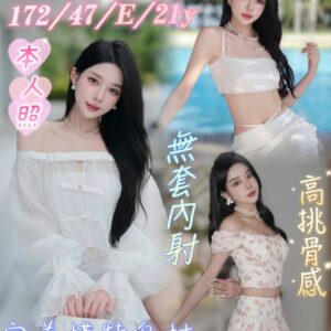 台南定點茶-馬來沈欣薇