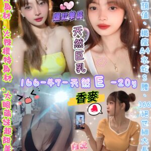 台北定點茶-泰國香麥