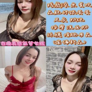 麥寮定點茶-馬來許庭24Y 165 50 D-雲林定點茶