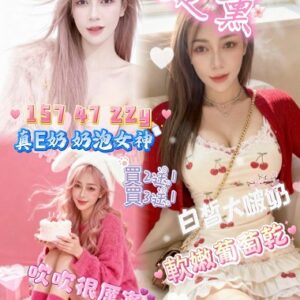 龍井定點茶-泰國婕薰22Y 157 47 真E -台中定點茶