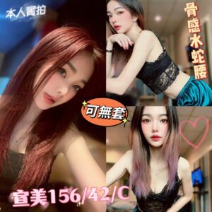 高雄定點茶-馬來宣美