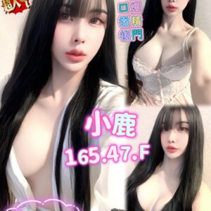 高雄定點茶-馬來小鹿