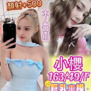 高雄定點茶-越南小櫻