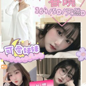 新北定點茶-泰國春曉