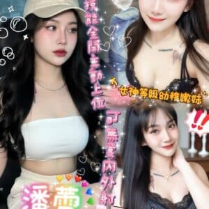 高雄定點茶-馬來潘蕾