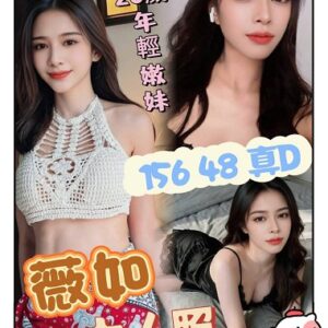 麥寮定點茶-馬來薇如20Y 156 48 真D -雲林定點茶